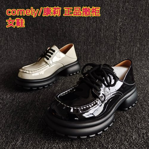 comely/康莉正品秋款厚底欧美鞋