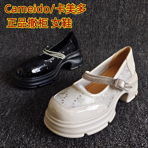 Cameido/卡美多正品甜酷玛丽珍鞋