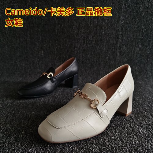 Cameido/卡美多正品圆头乐福鞋潮