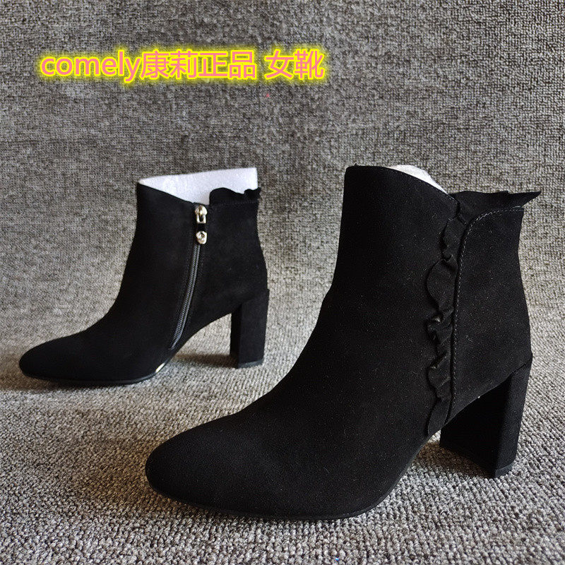 康莉商场断码撤柜真皮女靴子粗高跟时尚短靴气质马丁靴秋季欧美风