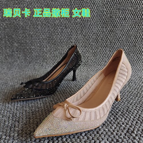 REBACCA/瑞贝卡正品女鞋气质单鞋