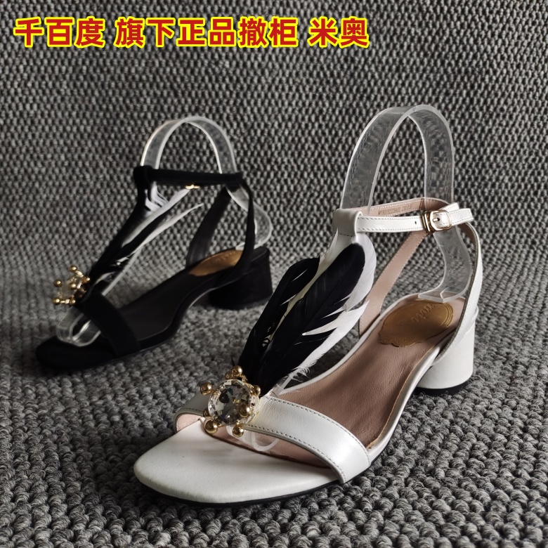 品牌撤柜断码新款真皮女鞋一字扣粗高跟洋气个性凉鞋性感夏设计感