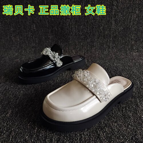 REBACCA/瑞贝卡正品水钻包头拖鞋