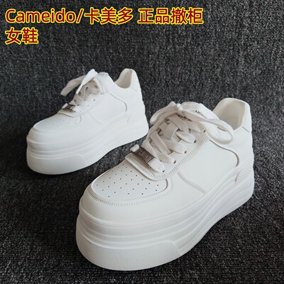 Cameido/卡美多正品百搭松糕板鞋