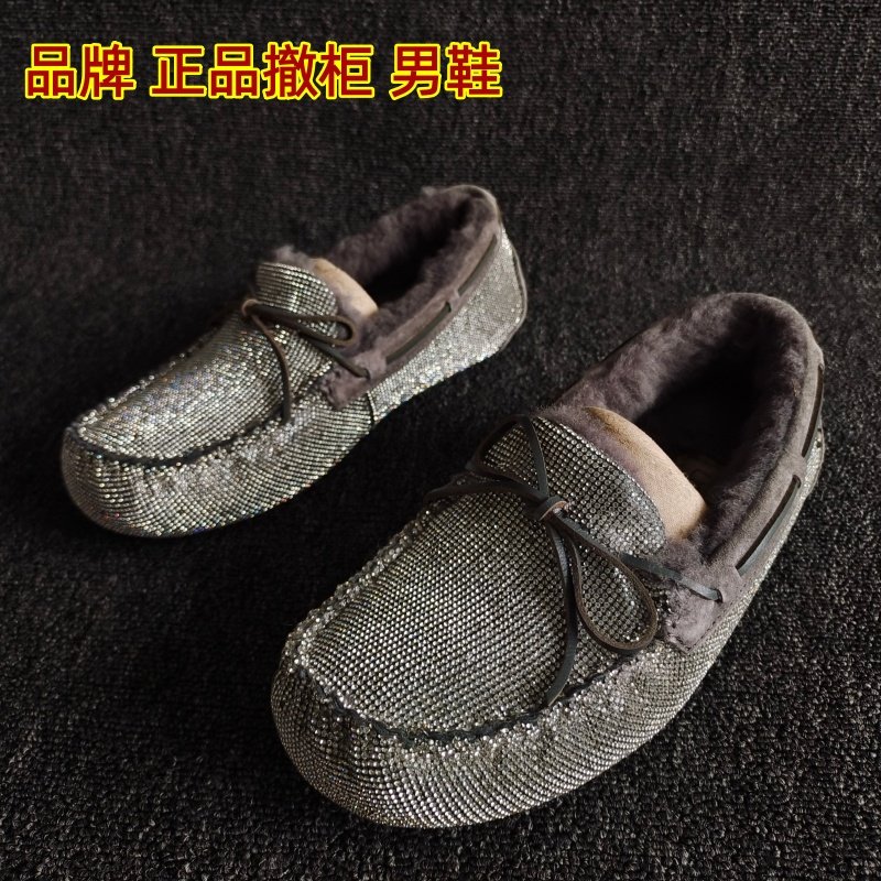 品牌断码处理真皮男鞋羊毛加厚平底烫钻豆豆鞋保暖棉鞋冬季防滑鞋,流行男鞋,乐福鞋（豆豆鞋）,淘宝优惠券,粉丝福利购,淘宝优惠卷