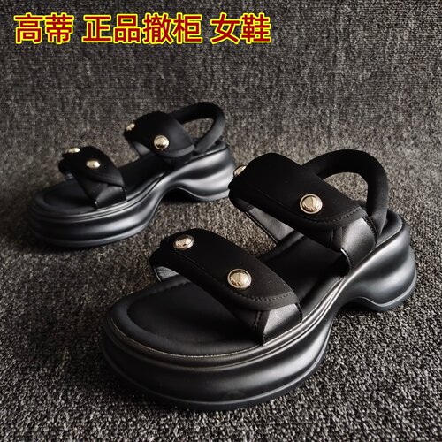 高蒂品牌百搭休闲厚底凉鞋沙滩夏