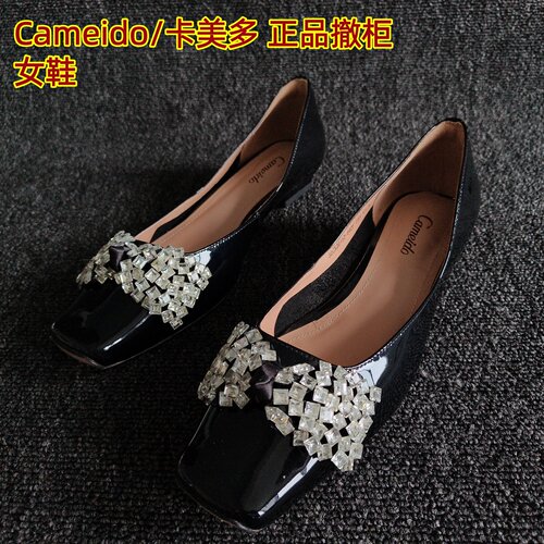 Cameido/卡美多正品方头水钻单鞋