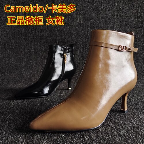 Cameido/卡美多正品瘦瘦短靴时尚