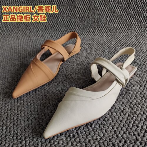 XANGIRL/香阁儿正品平底纯色凉鞋