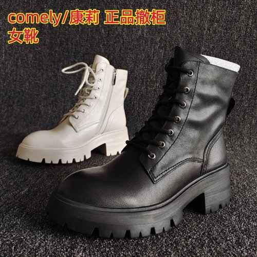 康莉正品女鞋牛皮马丁靴欧美风潮