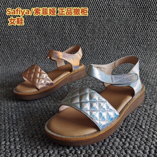 Safiya/索菲娅正品断码新款女鞋休闲厚底魔术贴沙滩百搭凉鞋夏季
