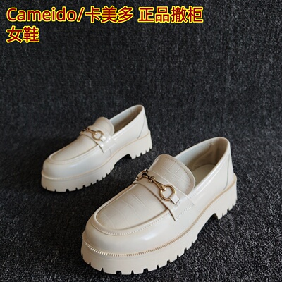 Cameido/卡美多正品牛皮乐福鞋潮