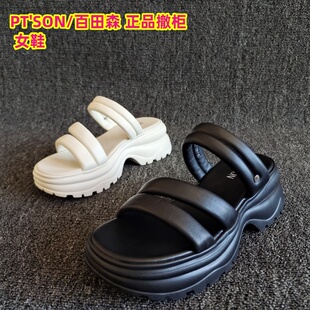 处理真皮女鞋 SON 百田森品牌断码 度假厚底休闲运动沙滩凉拖鞋