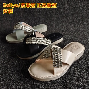 夏季 一字拖水钻罗马平底凉鞋 瑕疵处理真皮女鞋 索菲娅品牌撤柜断码