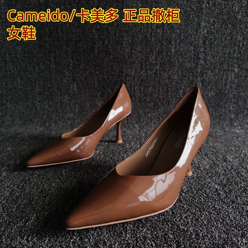 Cameido/卡美多专柜尖头气质单鞋