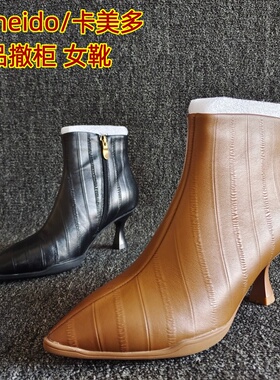 Cameido/卡美多撤柜处理真皮女靴尖头侧拉链显瘦短靴细高跟设计感