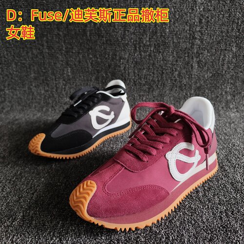 D：Fuse/迪芙斯正品明星款阿甘鞋