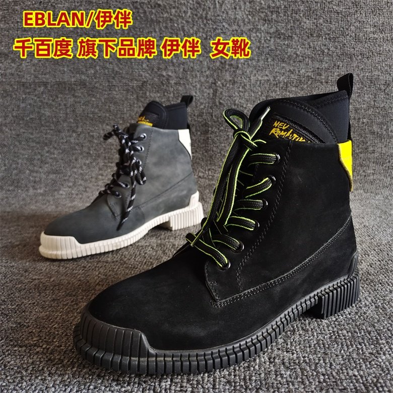 品牌撤柜断码瑕疵新款真皮女靴休闲系带平底防滑秋冬加绒马丁靴潮,女鞋,马丁靴,淘宝优惠券,粉丝福利购,淘宝优惠卷