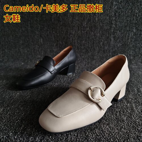 Cameido/卡美多正品牛皮乐福鞋秋