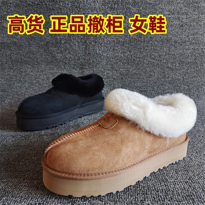 品牌撤柜羊皮毛一体厚底雪地靴潮