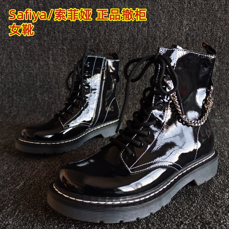 索菲娅正品系带马丁靴平底复古款