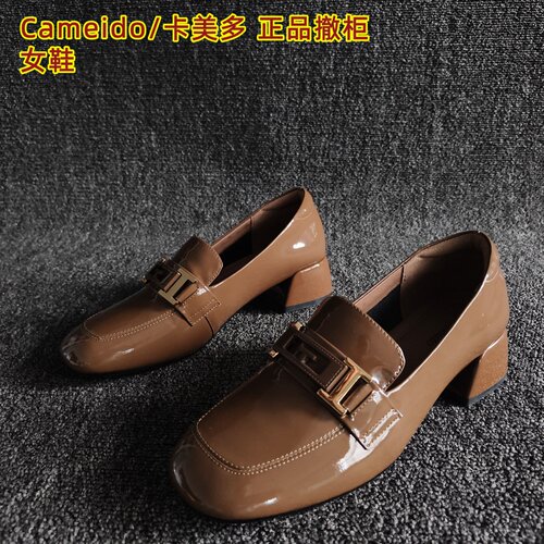 Cameido/卡美多品牌乐福鞋一脚蹬