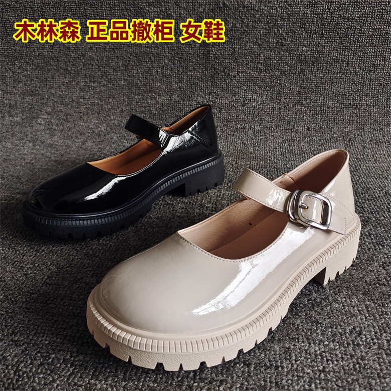 品牌撤柜女鞋时尚玛丽珍皮鞋舒适