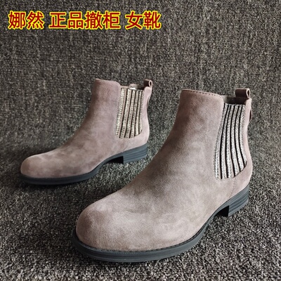 专柜正品女靴休闲百搭圆头短靴子