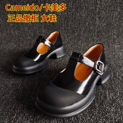 Cameido/卡美多正品玛丽珍鞋英伦