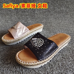 索菲娅正品 休闲厚底舒适鱼嘴凉拖鞋 女鞋 时尚 新款 夏季 Safiya 断码