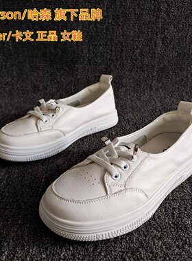 cover/卡文正品牛皮透气小白鞋潮
