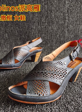 Pikolinos派高雁品牌断码瑕疵真皮女鞋鱼嘴粗高跟复古牛皮凉鞋夏