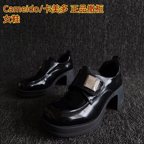 Cameido/卡美多正品潮酷乐福鞋秋