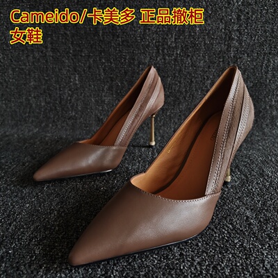 Cameido/卡美多正品牛皮细跟单鞋