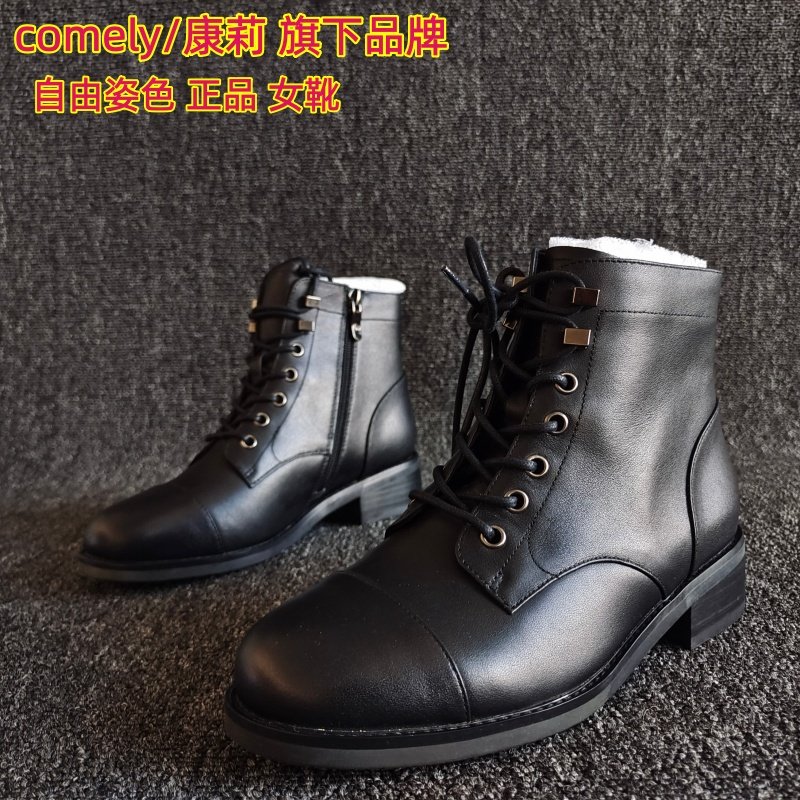 自由姿色正品断码处理真皮女靴系带平底英伦风简约大气马丁靴35码,女鞋,马丁靴,淘宝优惠券,粉丝福利购,淘宝优惠卷
