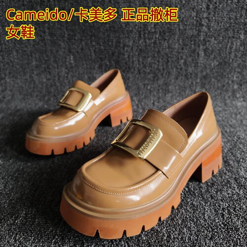Cameido/卡美多正品牛皮乐福鞋潮
