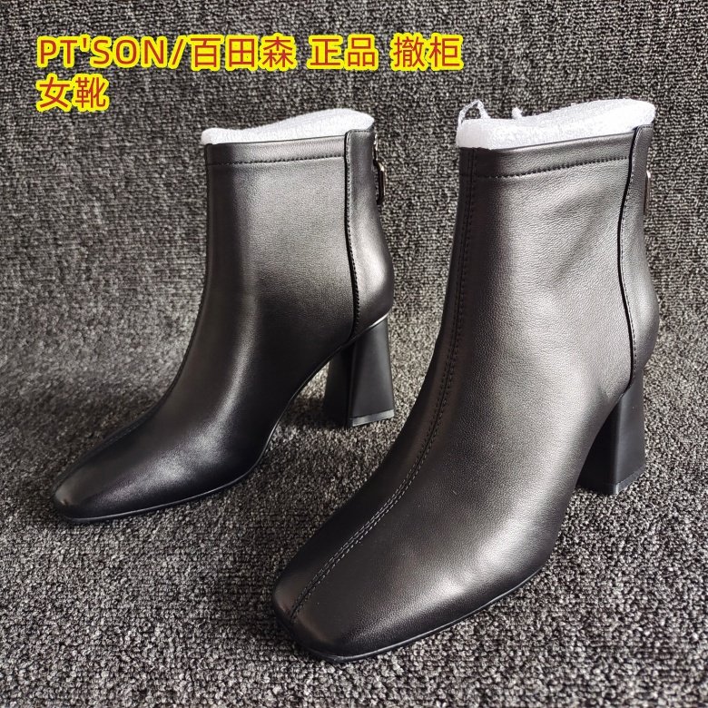 comely/康莉正品断码新款真皮女靴时尚款方头瘦瘦短靴粗高跟34码,女鞋,时装靴,淘宝优惠券,粉丝福利购,淘宝优惠卷