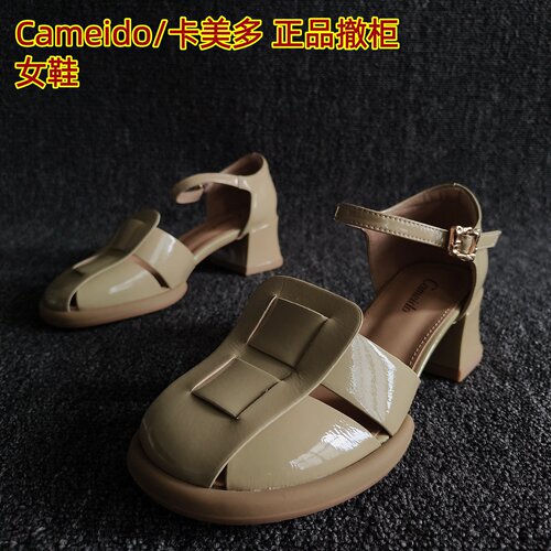 Cameido/卡美多正品羊漆皮凉鞋夏