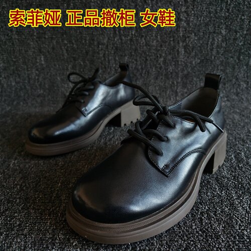 Cameido/卡美多正品牛皮系带皮鞋