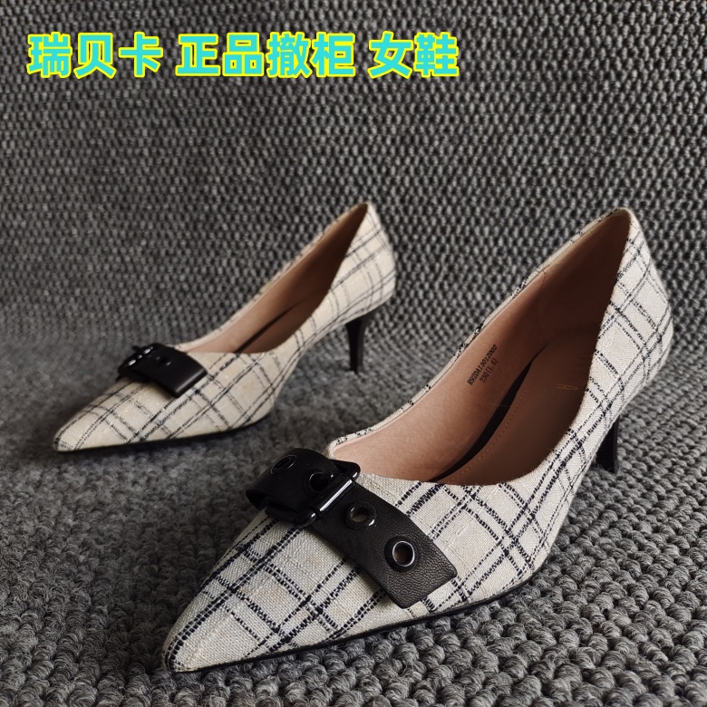 REBACCA/瑞贝卡正品尖头细跟单鞋