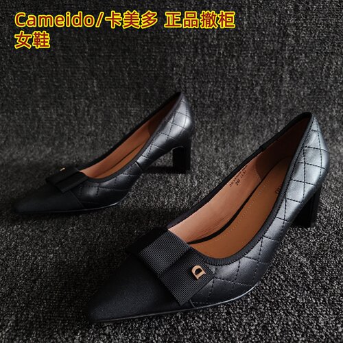 Cameido/卡美多品牌浅口单鞋拼接