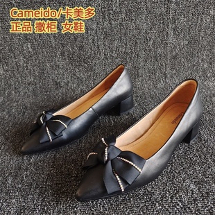 Cameido/卡美多正品断码新款真皮女鞋粗跟蝴蝶结羊皮温柔浅口单鞋