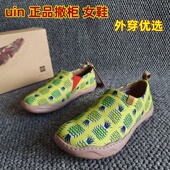 休闲鞋 uin彩绘旅行鞋 爆款 处理女鞋 帆布原创设计一脚蹬 托莱多1断码
