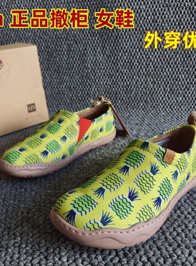 uin彩绘旅行鞋托莱多1断码处理女鞋爆款休闲鞋帆布原创设计一脚蹬