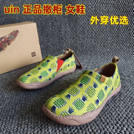 uin彩绘旅行鞋托莱多1断码处理女鞋爆款休闲鞋帆布原创设计一脚蹬