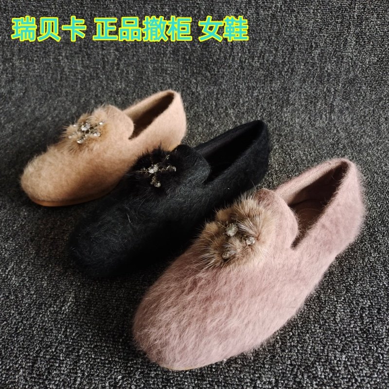 REBACCA/瑞贝卡品牌断码处理女鞋一脚蹬平底豆豆鞋加绒秋冬小香风,女鞋,乐福鞋（豆豆鞋）,淘宝优惠券,粉丝福利购,淘宝优惠卷