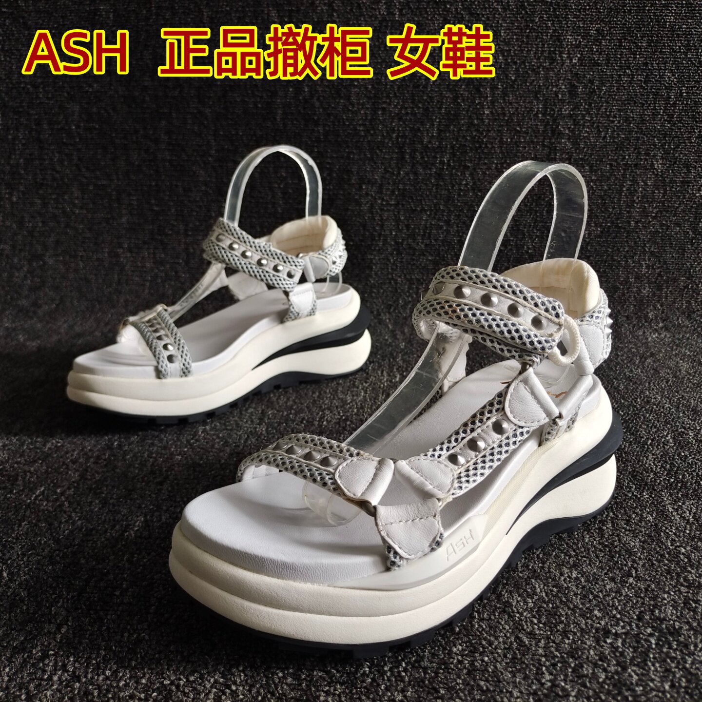 品牌撤柜断码处理真皮女鞋休闲厚底运动罗马凉鞋魔术贴轻奢老爹鞋