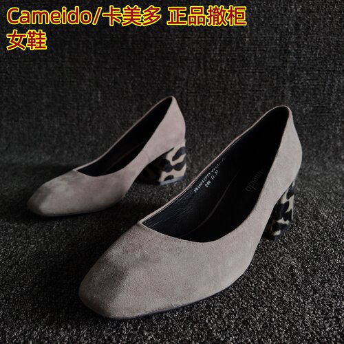 Cameido/卡美多正品方头气质单鞋