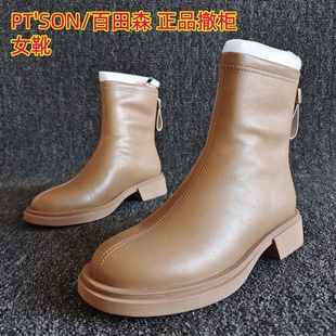 真皮女靴加绒秋冬粗跟短靴夹层羽绒靴35码 新款 百田森断码 SON