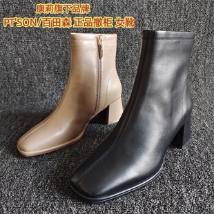 SON 真皮女靴粗高跟韩版 百田森正品 新款 羊皮短靴方头大气 断码